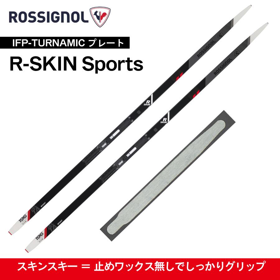 ROSSIGNOL（ロシニョール） スキンスキー クラシカル ／196cm／ R-SKIN