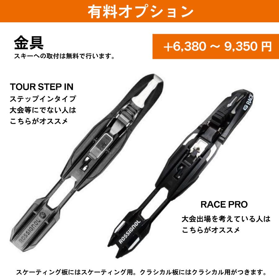 ROSSIGNOL（ロシニョール） スキンスキー クラシカル ／196cm／ R-SKIN