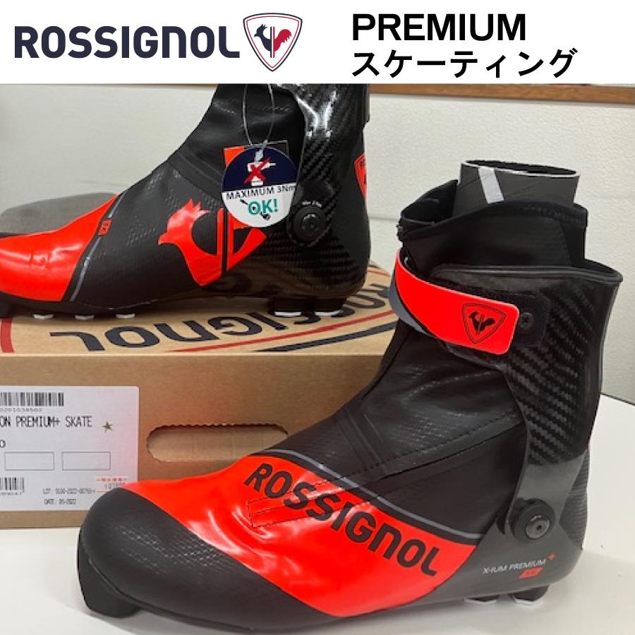 スケーティング(NNN/26.5）CARBON PREMIUM+ SPIRALE ／RIL0050 