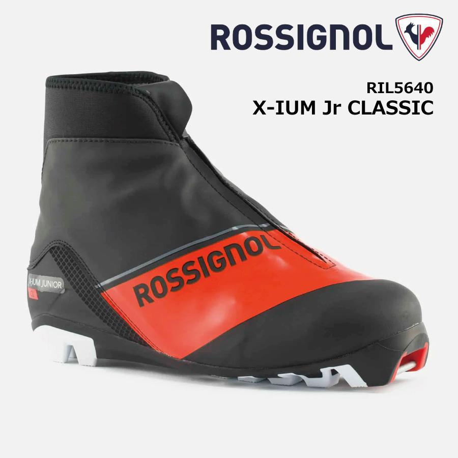 ROSSIGNOL（ロシニョール） ジュニアクラシカル X-IUM J CLASSIC