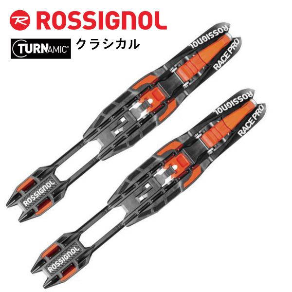 Rossignol Race Pro クロスカントリースキー クラシカル／RACE PRO CLASSIC ／TURNAMICシステム／ROSSIGNOL