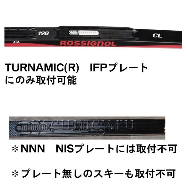 クラシカル／RACE PRO CLASSIC ／TURNAMICシステム／ROSSIGNOL