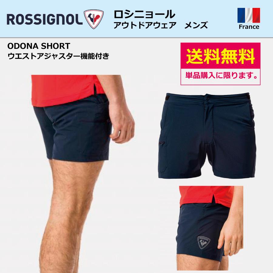 ROSSIGNOL（ロシニョール） 【送料無料】ロシニョール ウェア [ メンズ