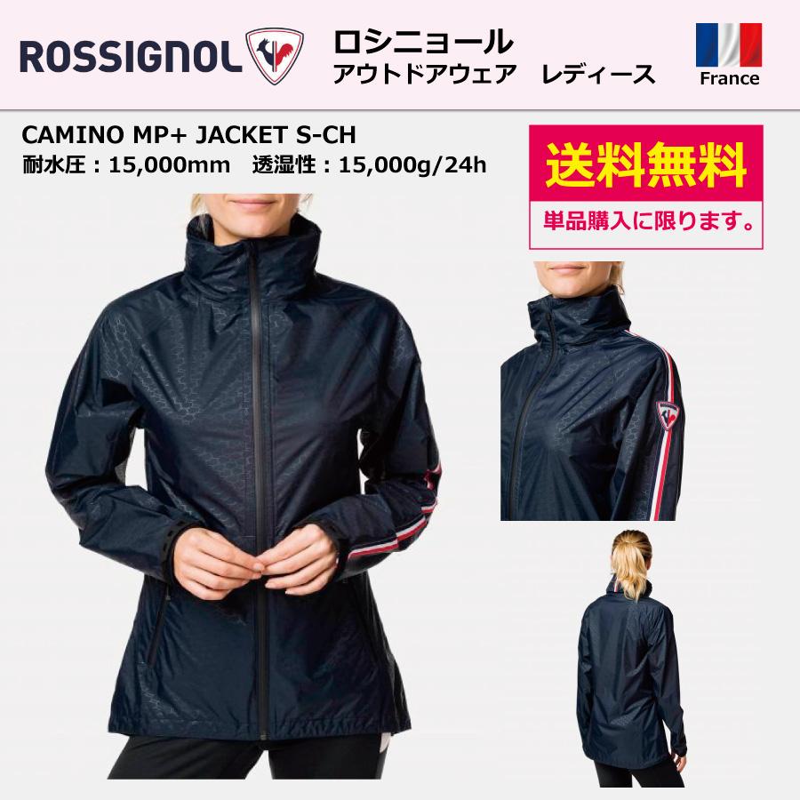 ROSSIGNOL（ロシニョール） 【送料無料】ロシニョール ウェア 