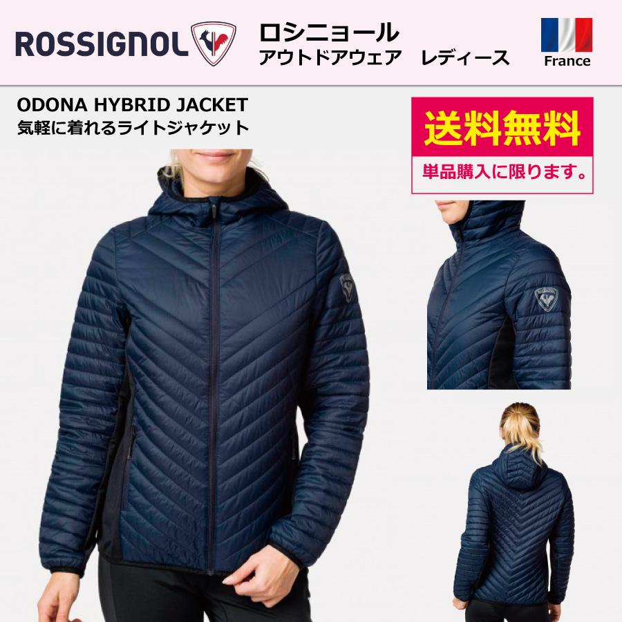 ROSSIGNOL（ロシニョール） 【送料無料】ロシニョール ウェア