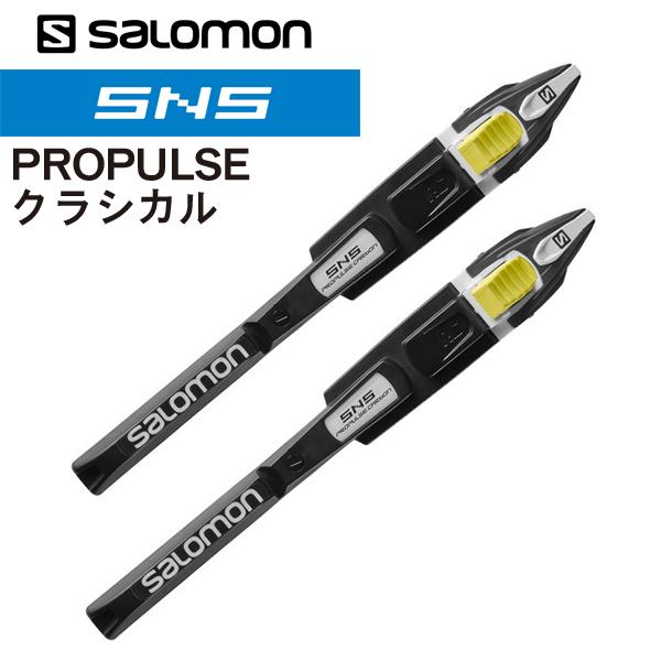 SALOMON - 【SNS】古典的 (サロモン) PROPLUSE CARBON CL ビンディング-スポーツ-スキー