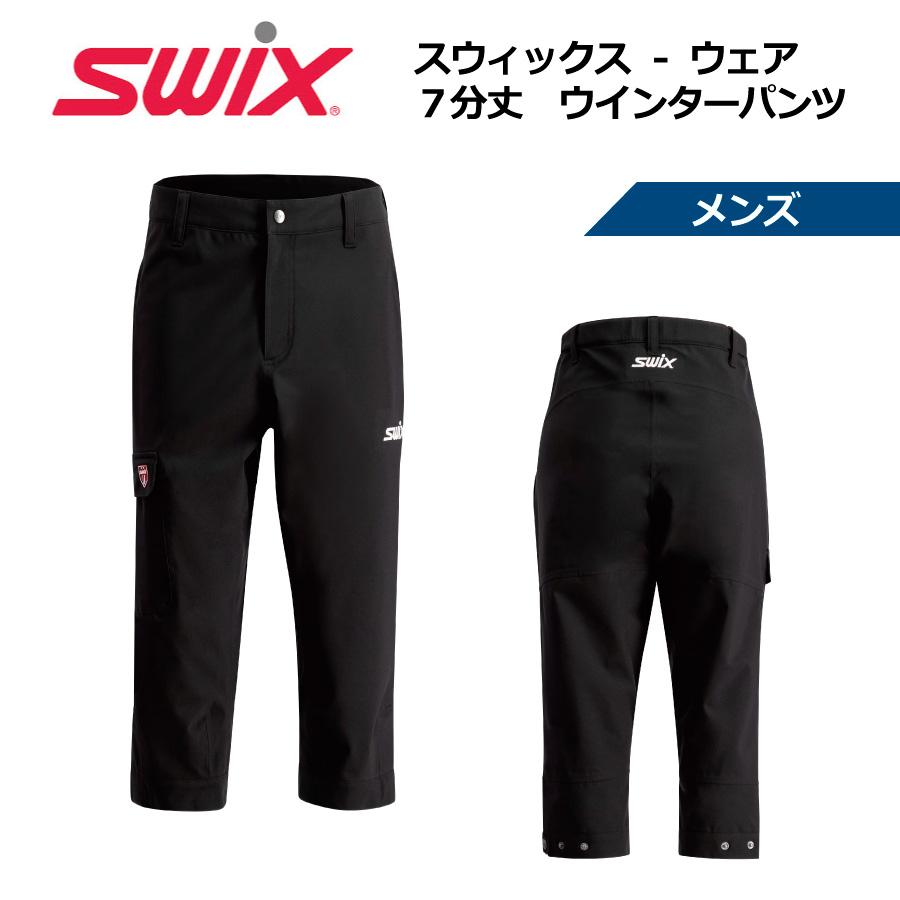 2026年7月】swix（モデル年式：22ー23モデル）のおすすめ人気