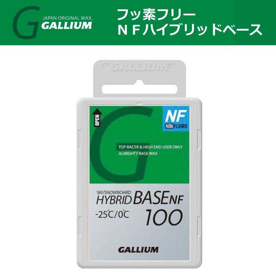 GALLIUM（ガリウム） HYBRID BASE NF 100g ／ ハイブリッドベース