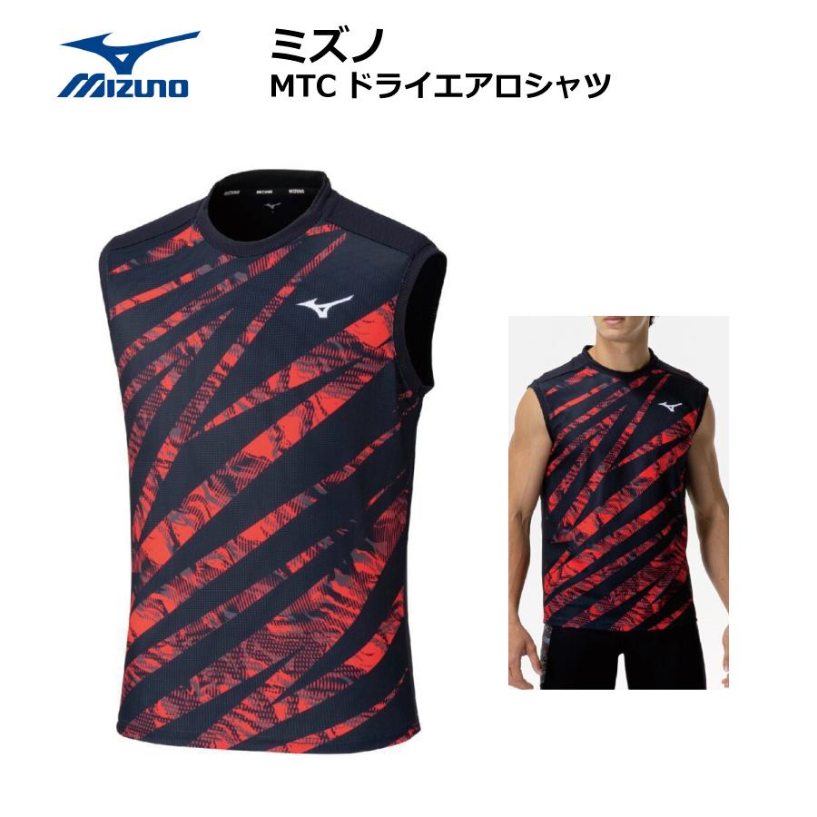 MIZUNO（ミズノ） MTCドライエアロ フロープラクティスシャツ U2MAC012