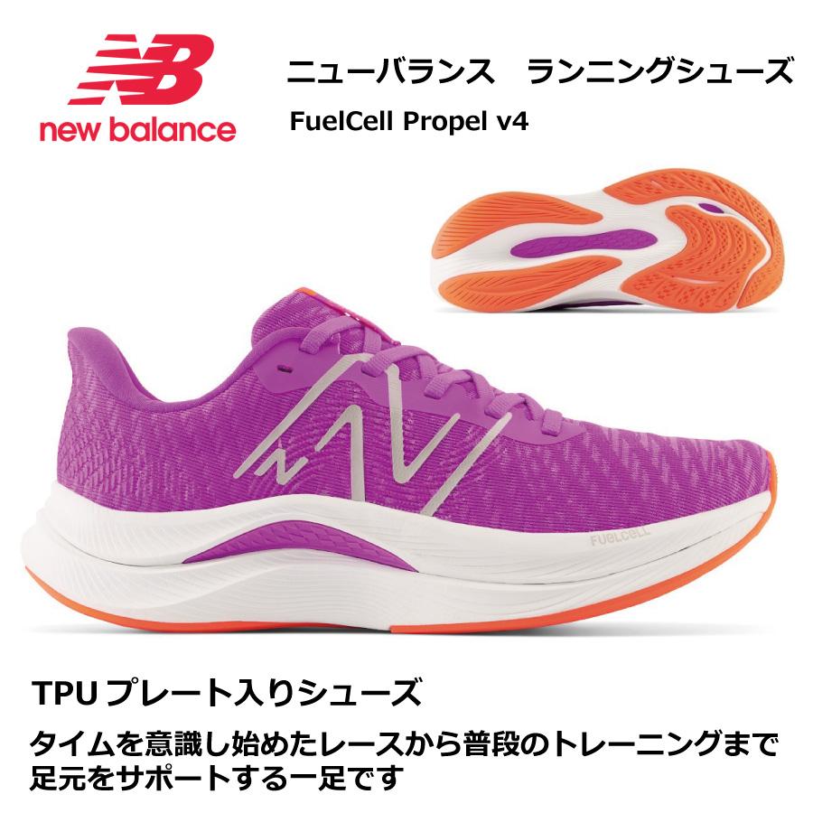 New Balance（ニューバランス） (23.0/23.5/24.0 ) FuelCell Propel v4