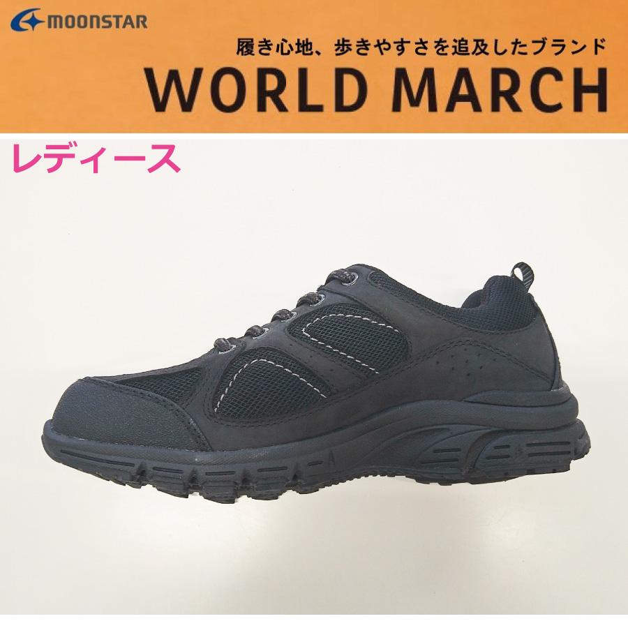 （ 22.5 / 23.0 ） ワールドマーチ　透湿防水 レディース ウォーキング シューズ 普段履き ／ WL3602 ／ ムーンスター　WORLD MARCH　幅広 | ワールドマーチ | 02