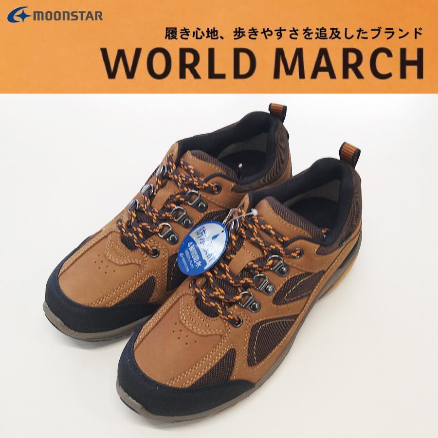 ワールドマーチ （ 24.0 / 28.0 ） ムーンスター メンズ スニーカー 透