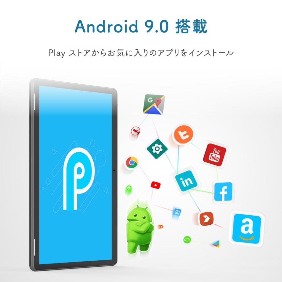 HAOQIN 10インチタブレット 本体 Android 9 Wi-Fiモデル 32GB