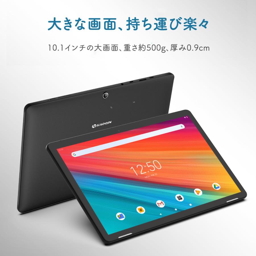 10インチタブレット 本体 Android 9 Wi-Fiモデル 32GB 2GBRAM IPS液晶 子供用 格安 クリスマス｜mass｜07