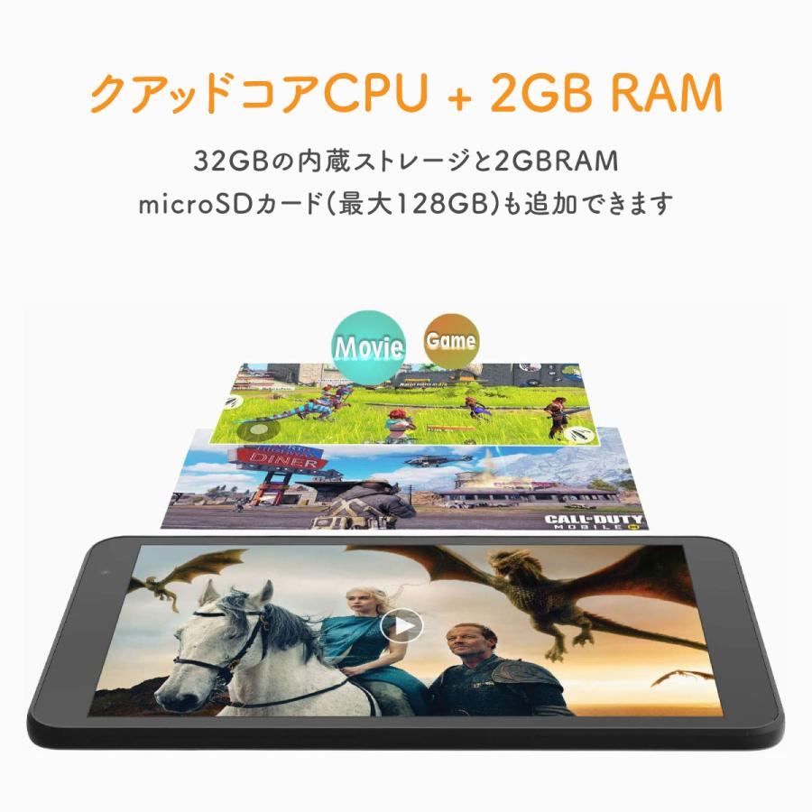 HAOQIN 8インチ タブレット 32GB 2GBRAM Android9 IPS液晶 GPS Wi-Fi