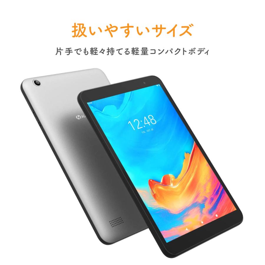 HAOQIN 8インチ タブレット 32GB 2GBRAM Android9 IPS液晶 GPS Wi-Fi