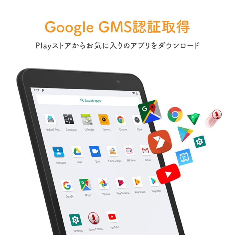 HAOQIN 8インチ タブレット 32GB 2GBRAM Android9 IPS液晶 GPS Wi-Fi