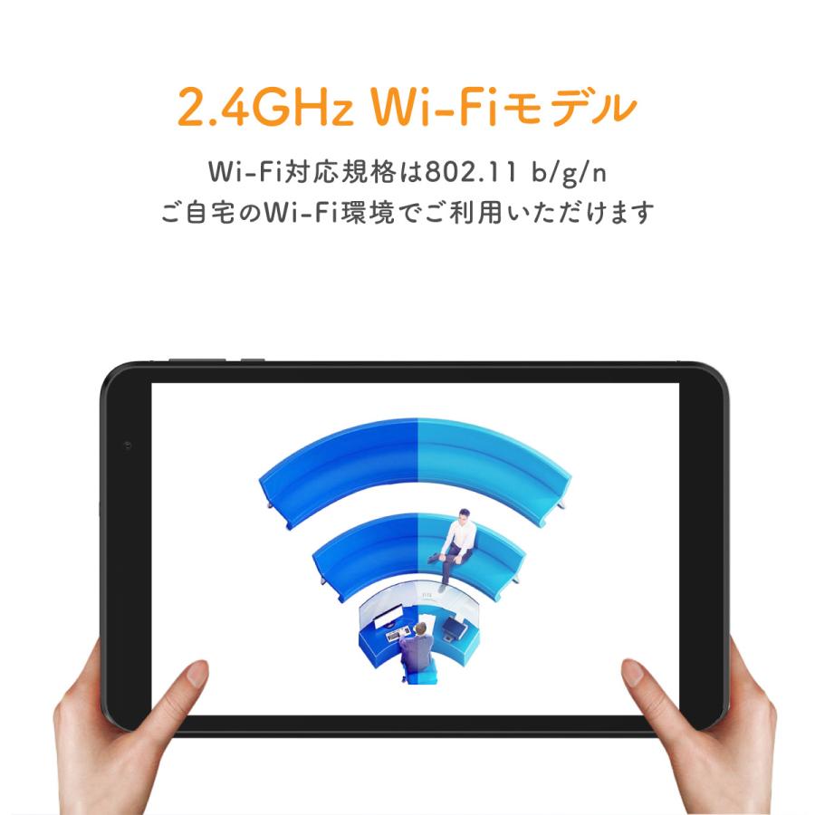 HAOQIN 8インチ タブレット 32GB 2GBRAM Android9 IPS液晶 GPS Wi-Fi