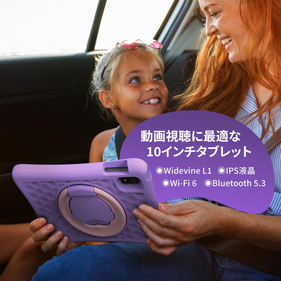 Plimpton タブレット キッズ 10.1インチ 高性能8コア iKids対応 Plimpton タブレット キッズ 10.1インチ 高性能8コア iKids対応