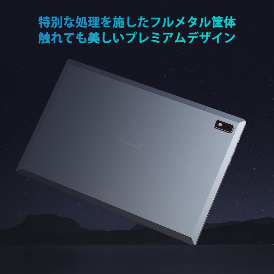 Plimpton タブレット 10インチ Android 13 wi-fiモデル 14+128GB