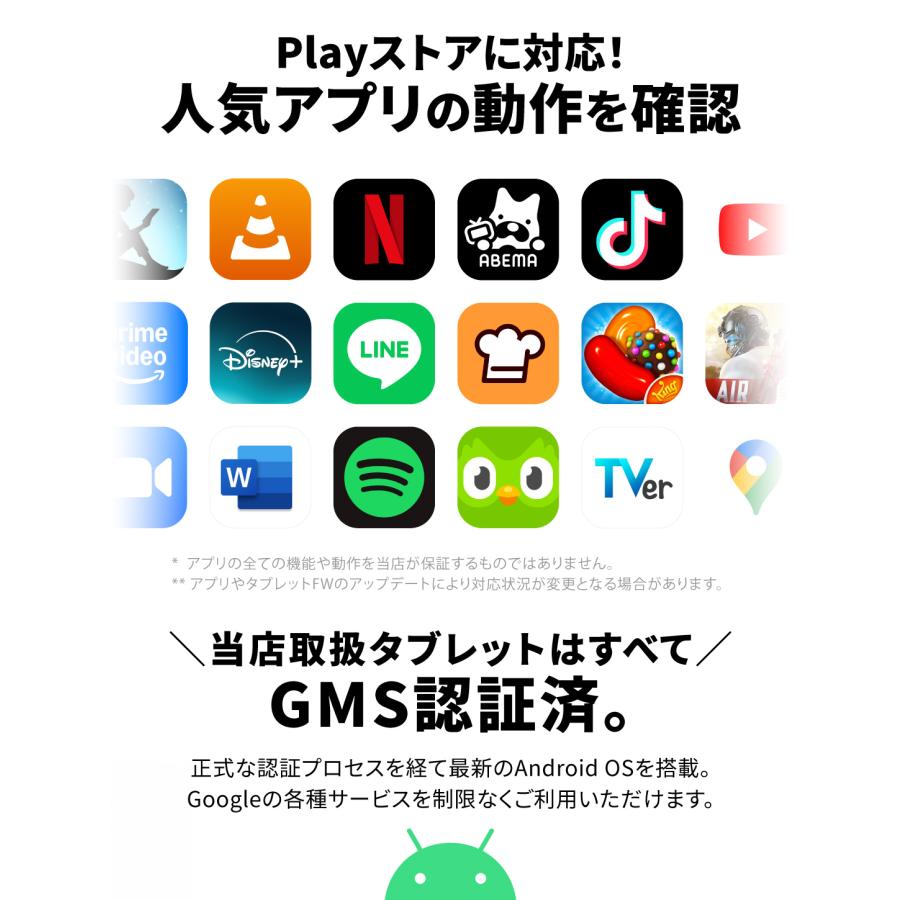タブレット 10インチ wi-fiモデル Android 14 本体 10.1インチ 技適取得 Bluetooth5.3 12+128GB Widevine L1 GMS認証 Plimpton P8 Pro | Plimpton | 10