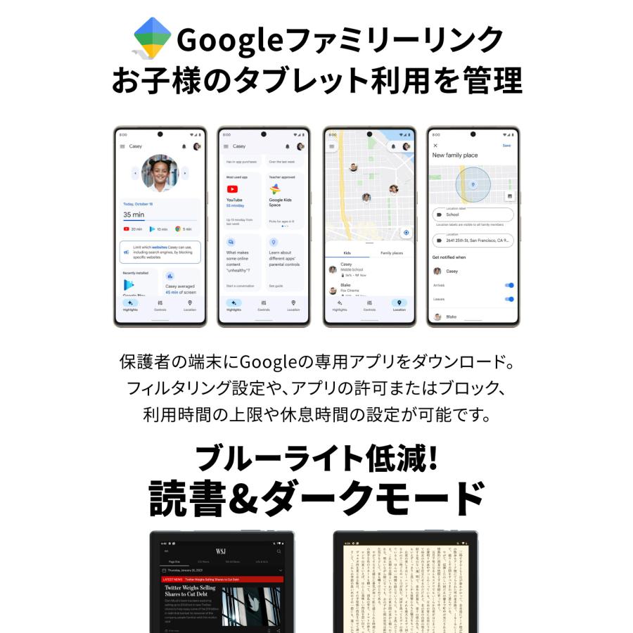 Plimpton タブレット 10インチ wi-fiモデル Android 14 本体 10.1
