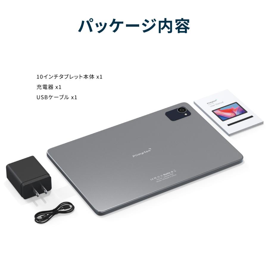 タブレット 10インチ wi-fiモデル Android 14 本体 10.1インチ 技適取得 Bluetooth5.3 12+128GB Widevine L1 GMS認証 Plimpton P8 Pro : p8pro : マス・トレーディング - 通販 - Yahoo!ショッピング タブレット 10インチ wi-fiモデル Android 14 本体 10.1インチ 技適取得 Bluetooth5.3 12+128GB Widevine L1 GMS認証 Plimpton P8 Pro : p8pro : マス・トレーディング - 通販 - Yahoo!ショッピング