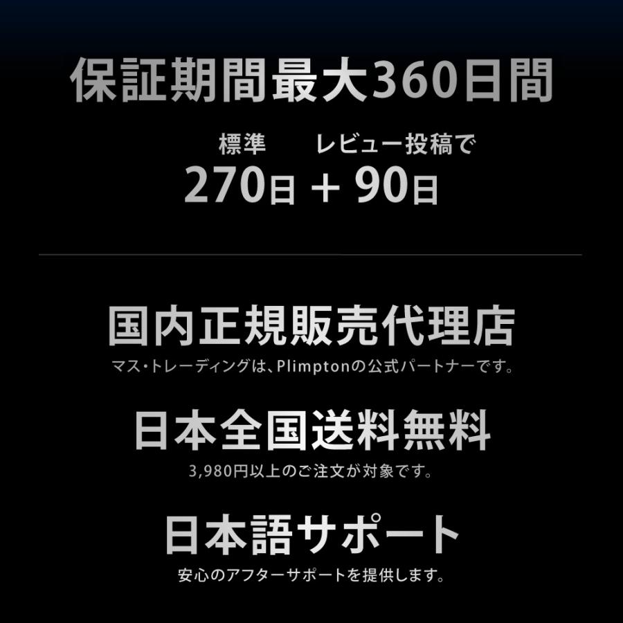 タブレット 10インチ wi-fiモデル Android 14 本体 10.1インチ 技適取得 Bluetooth5.3 12+128GB Widevine L1 GMS認証 Plimpton P8 Pro | Plimpton | 14