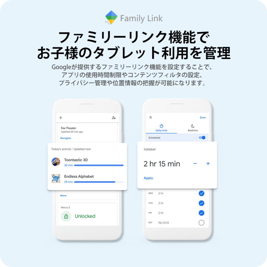 Plimpton 10インチ タブレット 子供用 Android 13 go wi-fi キッズ Googleキッズスペース対応 EVAケース ...