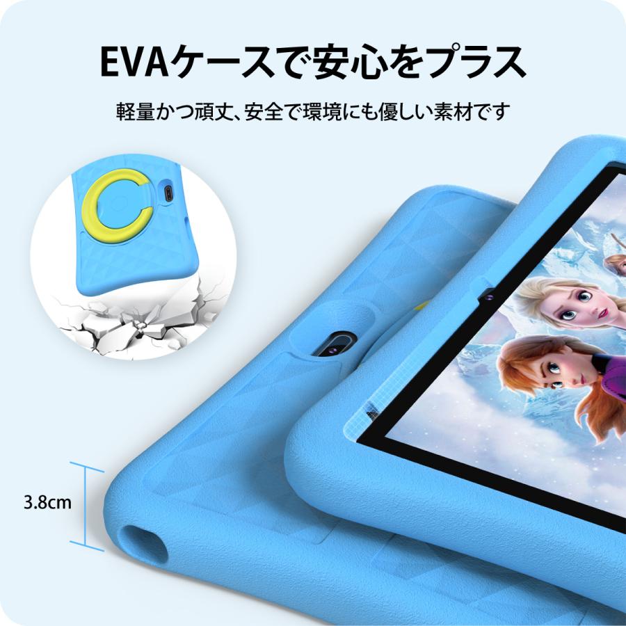 Plimpton 10インチ タブレット 子供用 Android 14 wi-fi キッズ Googleキッズスペース対応 EVAケース付 WXGA 6+32GB 10.1型 GMS認証 : plim-kids10 : マス・トレーディング - 通販 - Yahoo!ショッピング Plimpton 10インチ タブレット 子供用 Android 14 wi-fi キッズ Googleキッズスペース対応 EVAケース付 WXGA 6+32GB 10.1型 GMS認証 : plim-kids10 : マス・トレーディング - 通販 - Yahoo!ショッピング