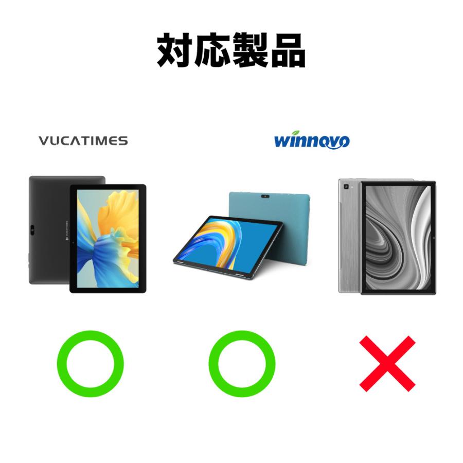 10インチタブレット用 専用ケース WINNOVO VUCATIMES 純正 スタンド機能付 PU製 両面保護 グレー | ブランド登録なし | 06