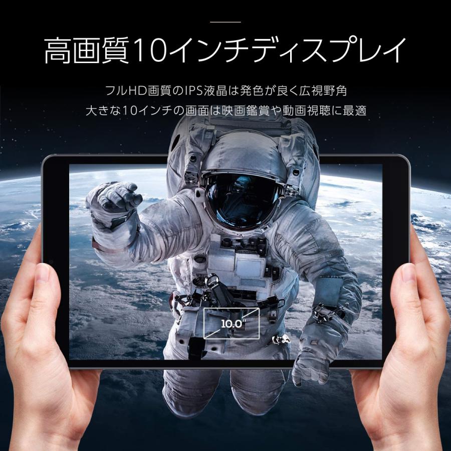 10.1インチ タブレット 本体 Android10 wi-fiモデル RAM3GB 8コア フルHD IPS 10インチ 32GB GPS Bluetooth 技適 送料無料 クリスマス | VASTKING | 04