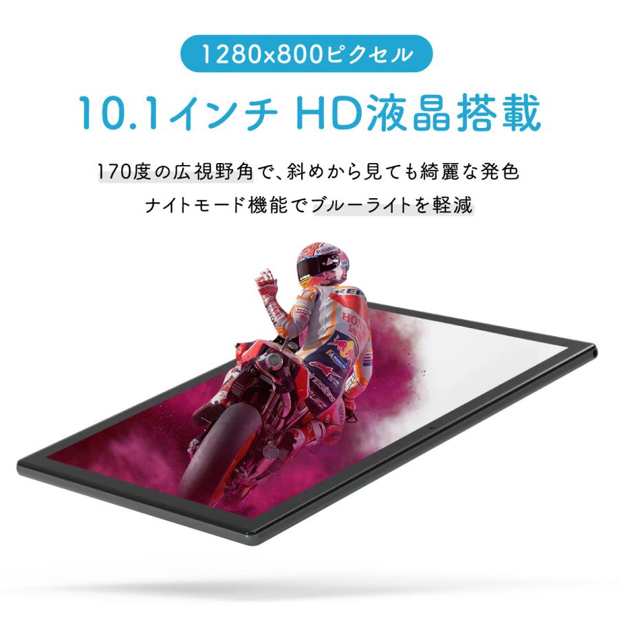 22春夏新色 タブレット 10インチ Wi Fi Android 11 タブレットpc 本体 10 1インチ Gps Bluetooth 32gb 技適取得 日本語 Vastking Discoversvg Com