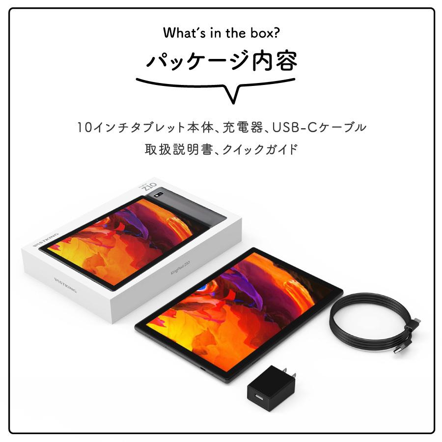 タブレット 10インチ wi-fiモデル Android 11 本体 10.1インチ GPS Bluetooth 32GB おすすめ 技適取得 日本語 格安 タブレット 10インチ wi-fiモデル Android 11 本体 10.1インチ GPS Bluetooth 32GB おすすめ 技適取得 日本語 格安