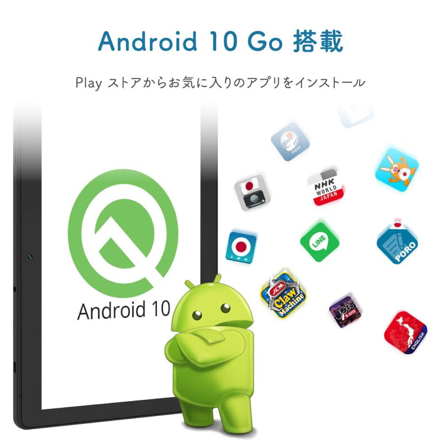 10インチタブレット 本体 Android 10 GO Wi-Fiモデル 32GB IPS液晶 子供用 格安 VUCATIMES｜mass｜06