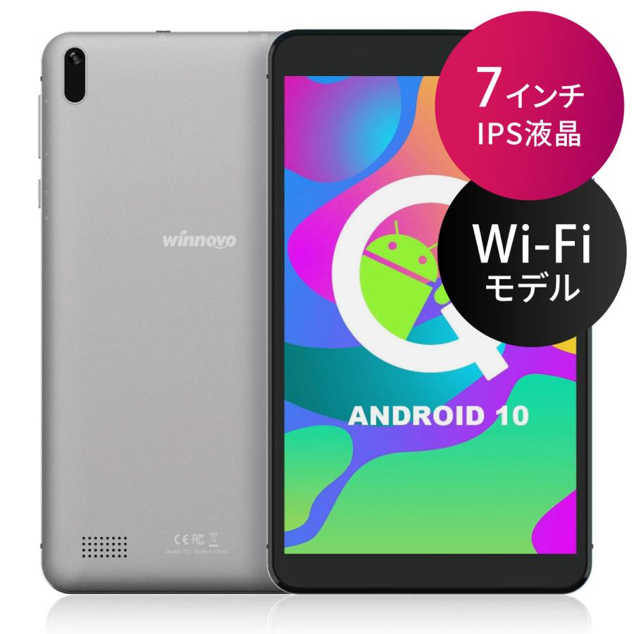 アンドロイド 【在庫処分特価／パッケージ不良】 タブレット 7