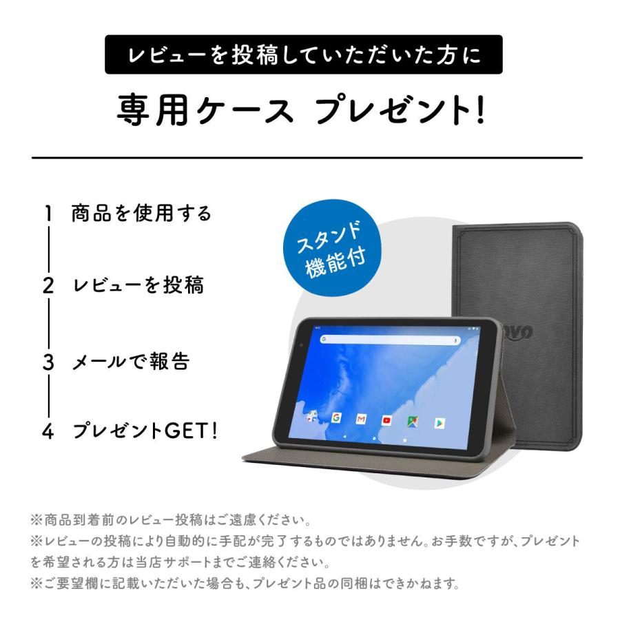 タブレット 8インチ 32GB 2GBRAM Android9 IPS液晶 GPS Wi-Fiモデル 5GHz 子供用 Winnovo | アンドロイド | 13