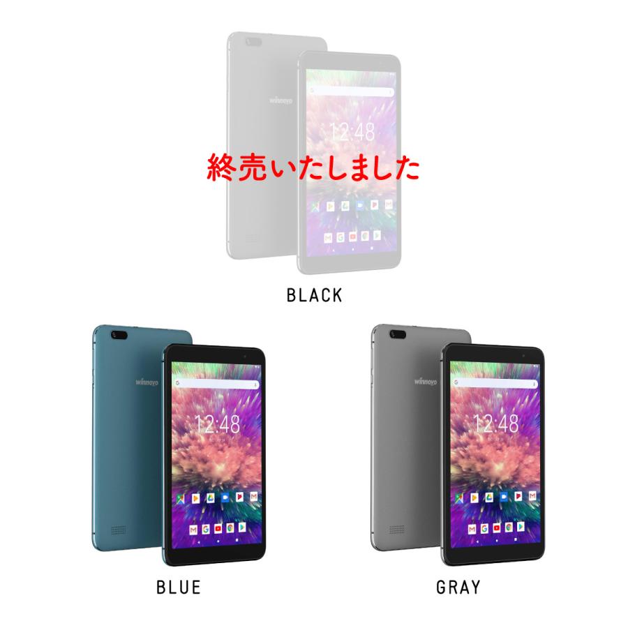 タブレット 8インチ 32GB 2GBRAM Android9 IPS液晶 GPS Wi-Fiモデル 5GHz 子供用 Winnovo | アンドロイド | 15