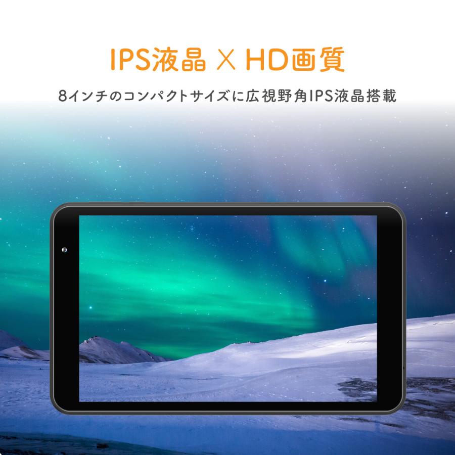 タブレット 8インチ 32GB 2GBRAM Android9 IPS液晶 GPS Wi-Fiモデル 5GHz 子供用 Winnovo | アンドロイド | 05
