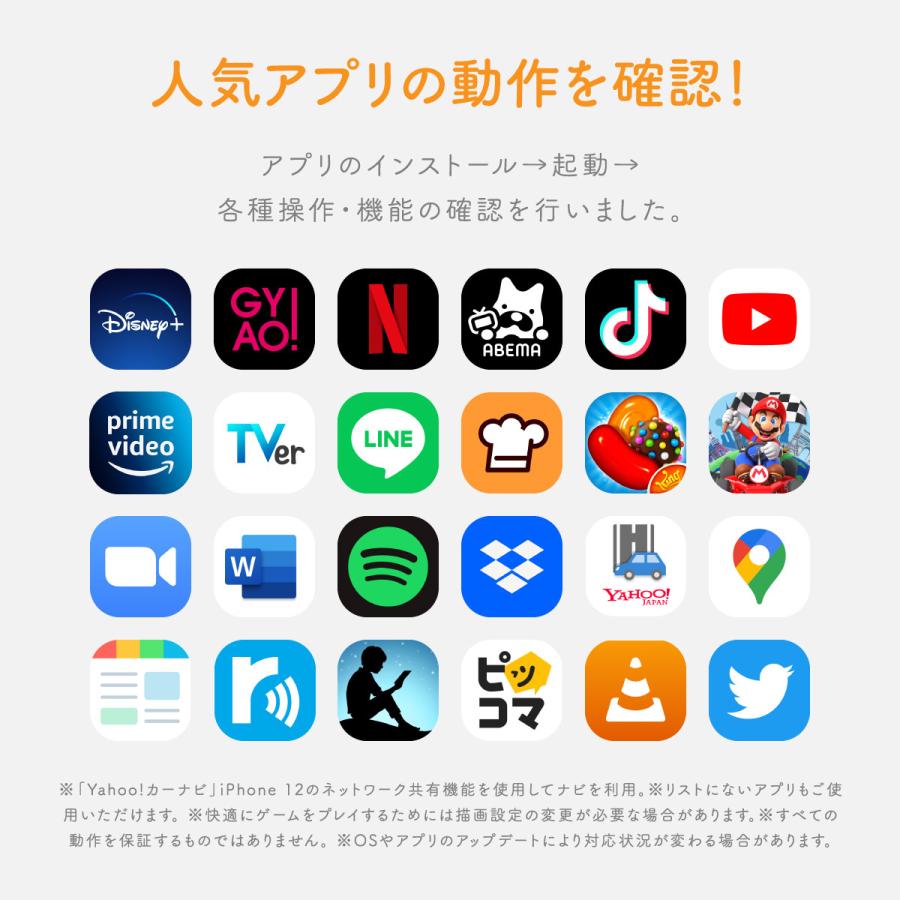 タブレット 8インチ 32GB 2GBRAM Android9 IPS液晶 GPS Wi-Fiモデル 5GHz 子供用 Winnovo | アンドロイド | 11