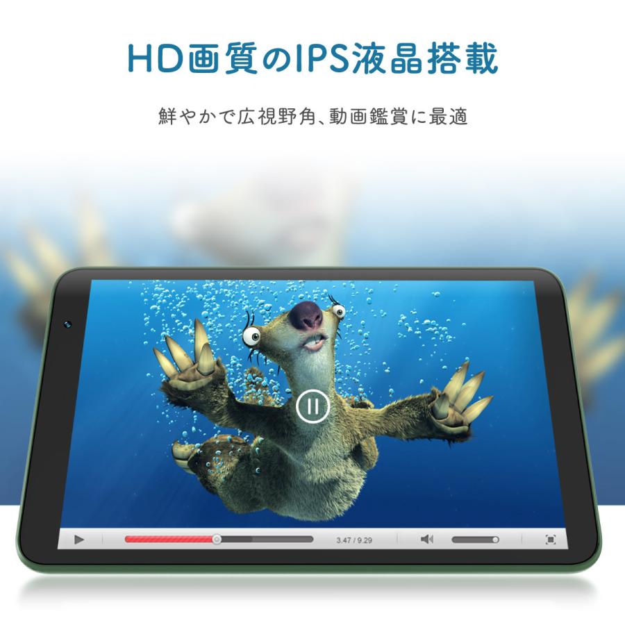 入荷中 タブレット 本体 Android wi-fiモデル 8インチ T77