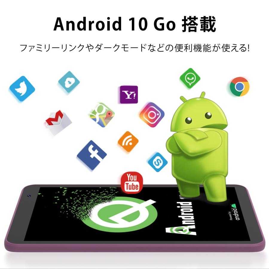 タブレット 8インチ Android 10 GO 32GB IPS液晶 4コアCPU Wi-Fiモデル 子供用 格安 VUCATIMES｜mass｜10
