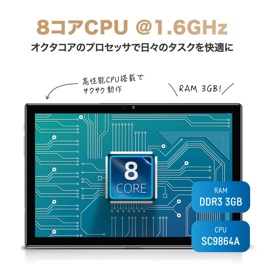 タブレット 10インチ Android 10 64GB 3GBRAM Wi-Fiモデル フルHD タイプC端子 5GHz帯 GPS 1300万画素 8コア WINNOVO｜mass｜02