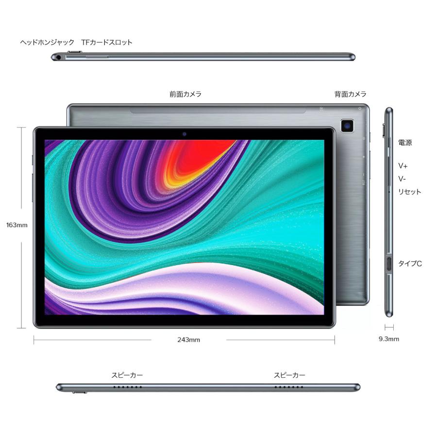 タブレット 10インチ Android 10 64GB 3GBRAM Wi-Fiモデル フルHD タイプC端子 5GHz帯 GPS 1300万画素 8コア WINNOVO | アンドロイド | 10