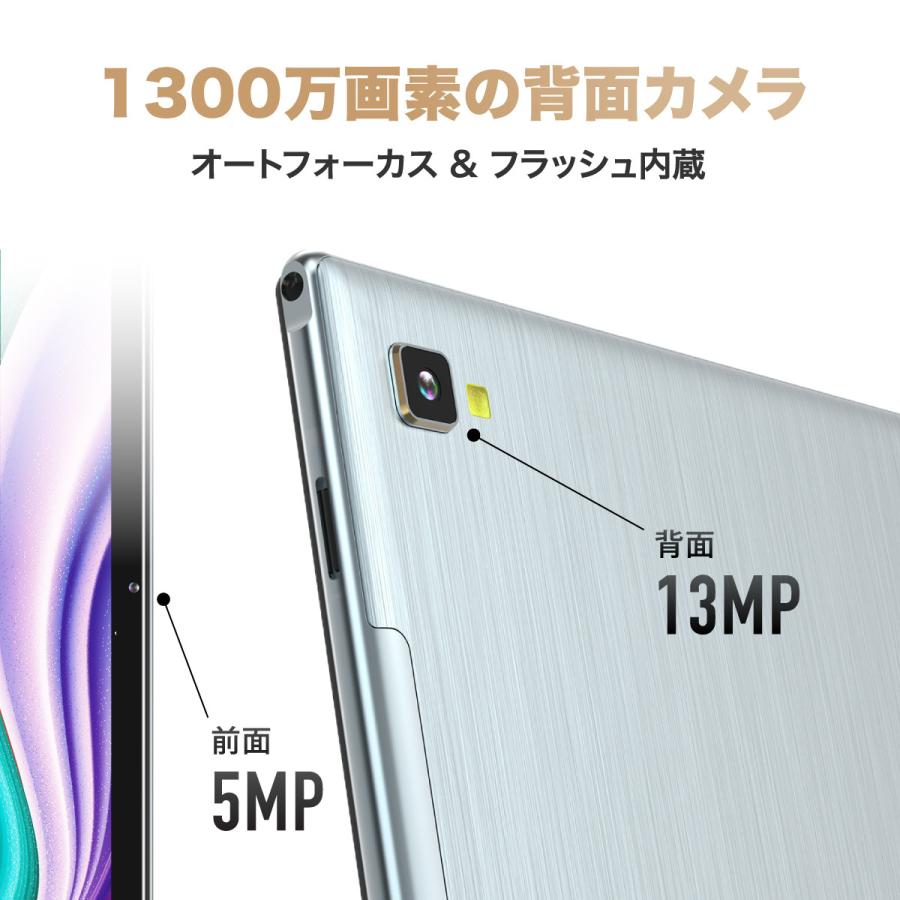 タブレット 10インチ Android 10 64GB 3GBRAM Wi-Fiモデル フルHD タイプC端子 5GHz帯 GPS 1300万画素 8コア WINNOVO | アンドロイド | 03