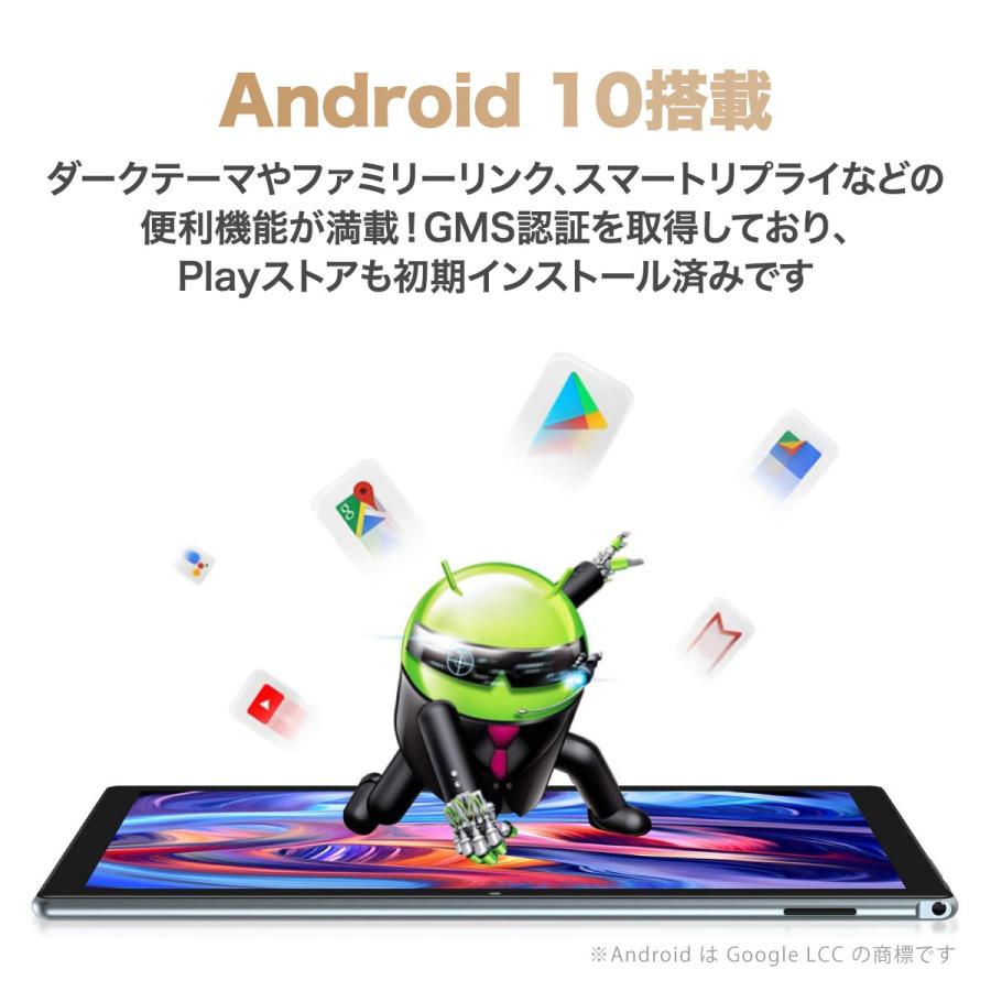 タブレット 10インチ Android 10 64GB 3GBRAM Wi-Fiモデル フルHD タイプC端子 5GHz帯 GPS 1300万画素 8コア WINNOVO｜mass｜07