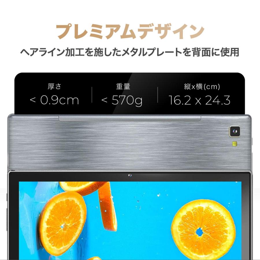 タブレット 10インチ Android 10 64GB 3GBRAM Wi-Fiモデル フルHD タイプC端子 5GHz帯 GPS 1300万画素 8コア WINNOVO｜mass｜10