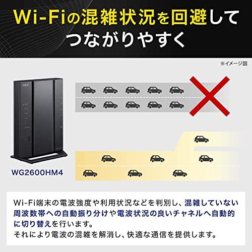 NEC 無線LAN Wi-Fiルーター WiFi5 (11ac) / Atermシリーズ 4ストリーム (5GHz帯 / 2.4GHz帯) AC2600 IPv6通信対応 PA-WG2600HM4｜massanmassan｜04