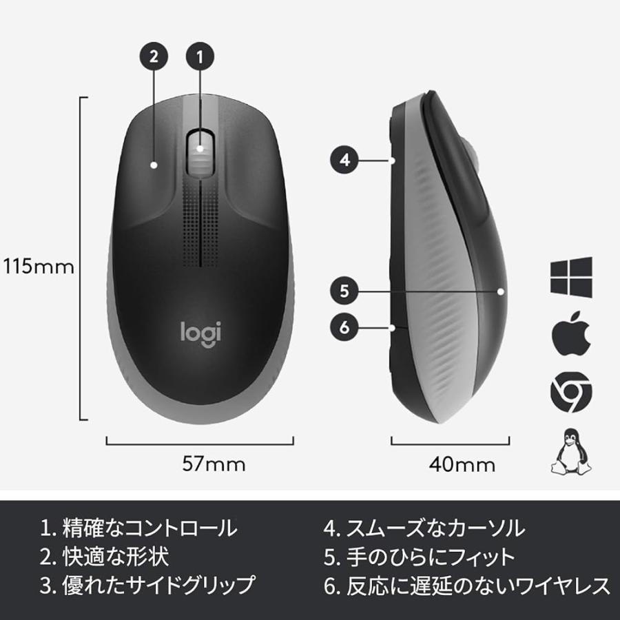 ロジクール フルサイズ ワイヤレス マウス M190MG ワイヤレスマウス 左右対称 無線 USB windows mac chrome M190 グレー 国内正規品｜massanmassan｜05