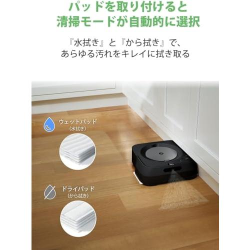 アイロボット(IRobot) ブラーバジェット m6 アイロボット 床拭き